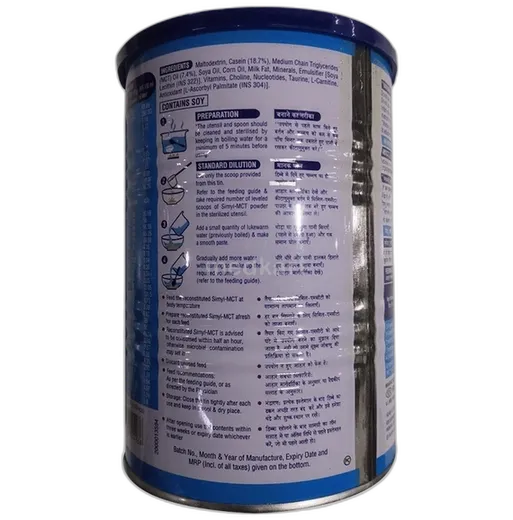 simyl mct powder 400 gm